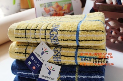 專柜正品 金號毛巾3149H純棉 提緞繡大方格面巾 廠家直銷 - 專柜正品 金號毛巾3149H純棉 提緞繡大方格面巾 廠家直銷廠家 - 專柜正品 金號毛巾3149H純棉 提緞繡大方格面巾 廠家直銷價格 - 臨清市金織匯紡織品購銷 - 