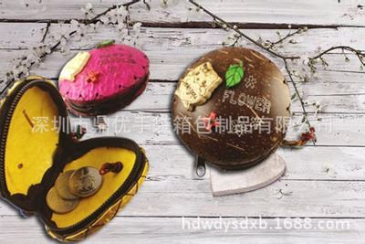 零錢包 手工工藝零錢包,椰子椰殼包,卡通可愛錢包-深圳市鼎優手袋箱包制品提供零錢包 手工工藝零錢包,椰子椰殼包,卡通可愛錢包的相關介紹、產品、服務、圖片、價格深圳市鼎優手袋箱包制品、拉桿箱包、手袋等等、皮具、紡織品、服裝服飾的購銷